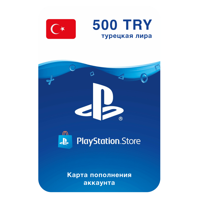 PlayStation Store 500 TRY (Турция)